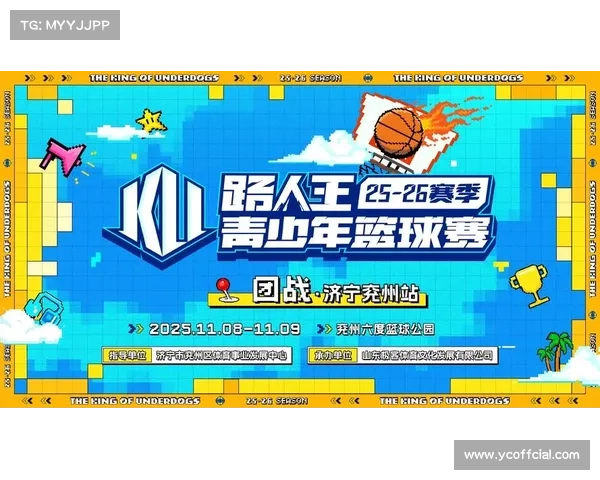 2025年世青赛全面升级十五分制激燃对决引爆青春赛场争锋巅峰 2025年世青赛全面升级十五分制激燃对决引爆青春赛场争锋巅峰