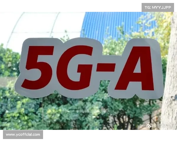 5G-A网络实现万兆速率 为沉浸式观赛提供高速通信底座 5G-A网络实现万兆速率 为沉浸式观赛提供高速通信底座