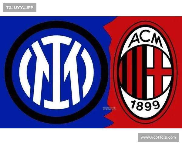 AC米兰与国际米兰德比战可能遭遇时隔12年的雪战