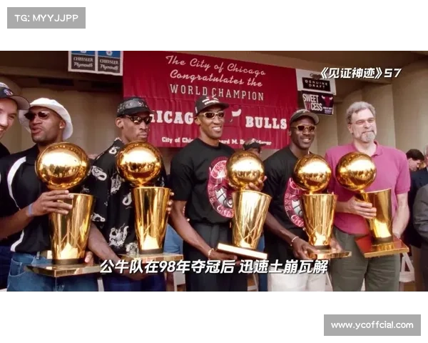 1998年总决赛乔丹“最后一投”，公牛王朝定格瞬间